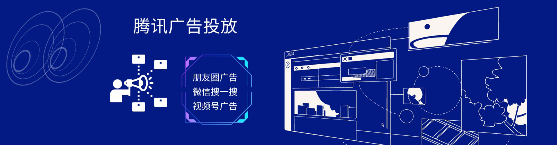 玉州sem投放