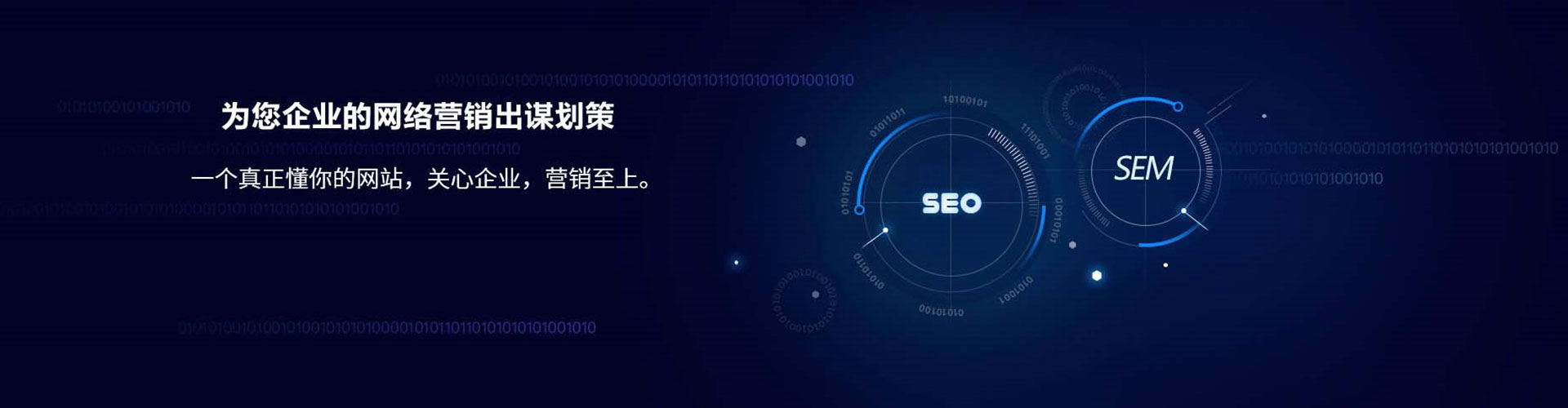 玉州竞价代运营