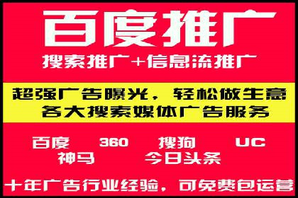 竞价托管助力品牌成长：经典案例剖析