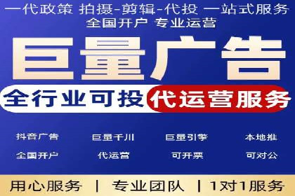SEM代运营案例：优化搜索排名策略